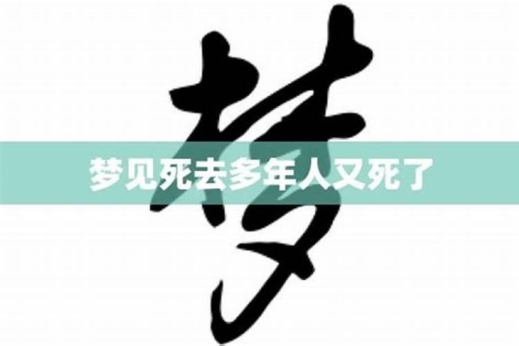 八字命理两运合一取清是什么意思？