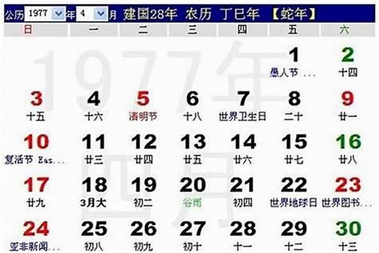 我孩子的生日八卦帮忙看下哈