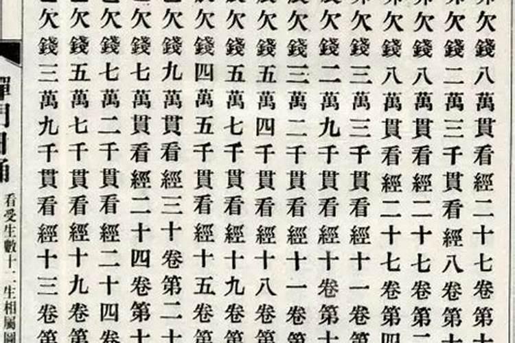 85年属牛归哪个曹官掌管？