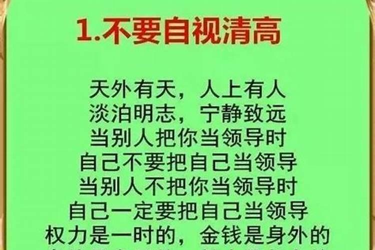 “出马仙堂”怎么写？