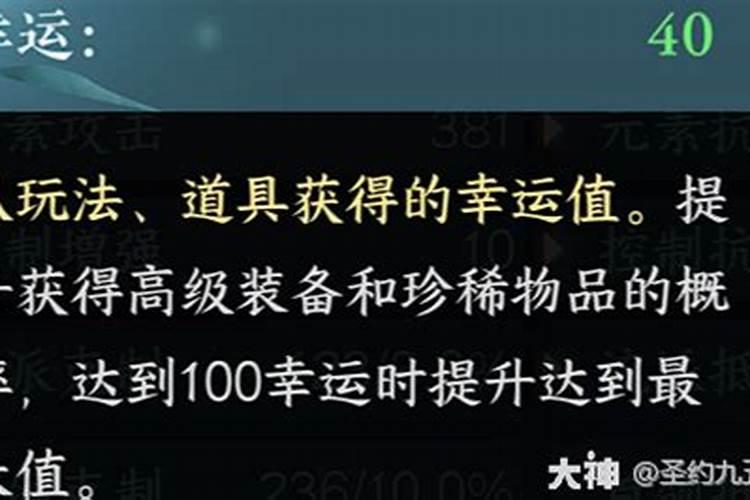 日坐十神详解,日坐看婚姻？