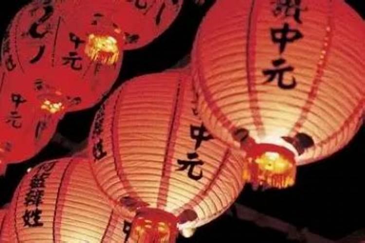 中元节不能去什么地方