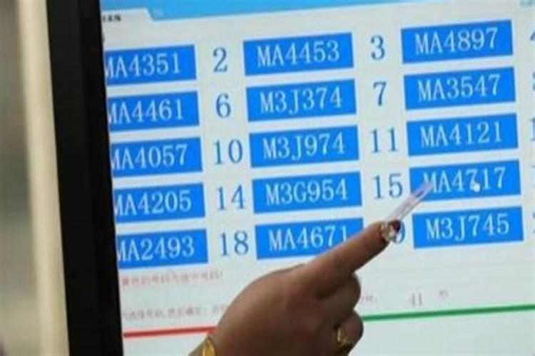 车牌号码什么数字好 选择与车主五行对应的数字？