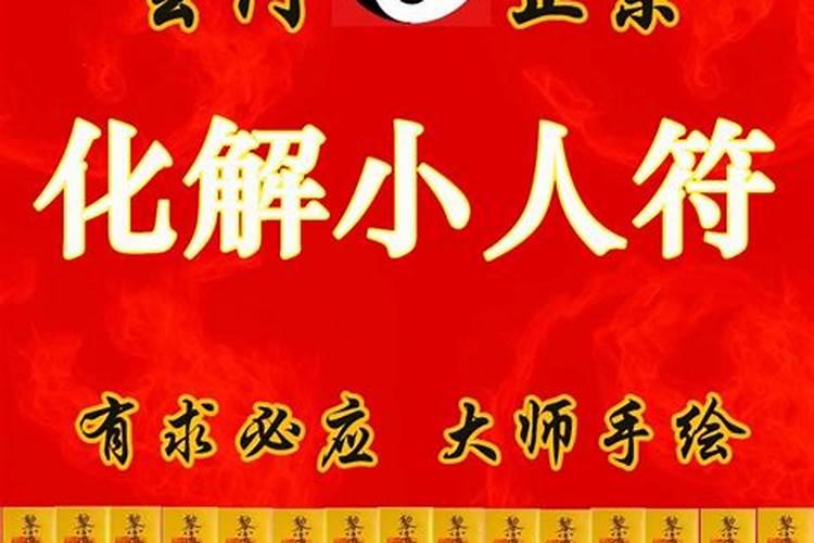 如何防止职场小人破坏