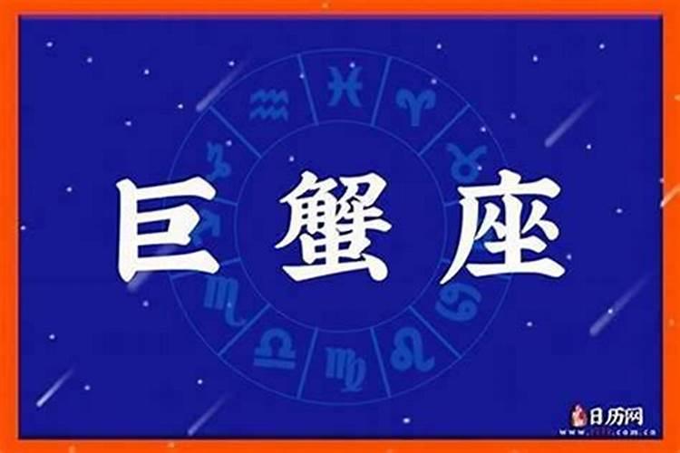 今年属蛇的运气好吗？？？