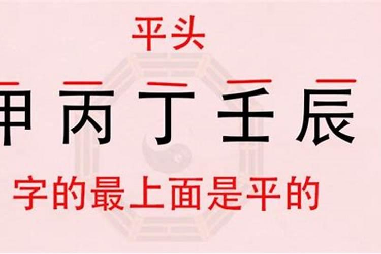 2000年七月二十五巳时八字算命大师