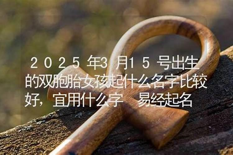 2025年4月21号红榜生肖