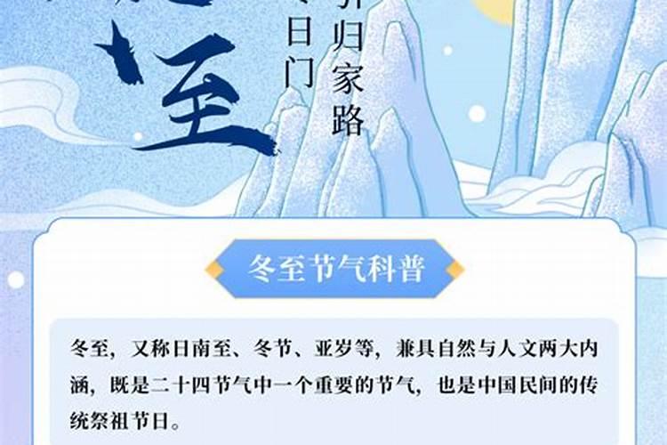 河南人冬至吃什么？