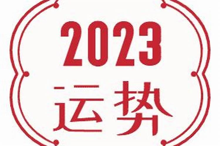 85属牛人最旺的年龄,运势顶峰阶段？