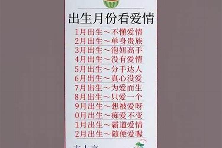 属鸡的哪个月份好
