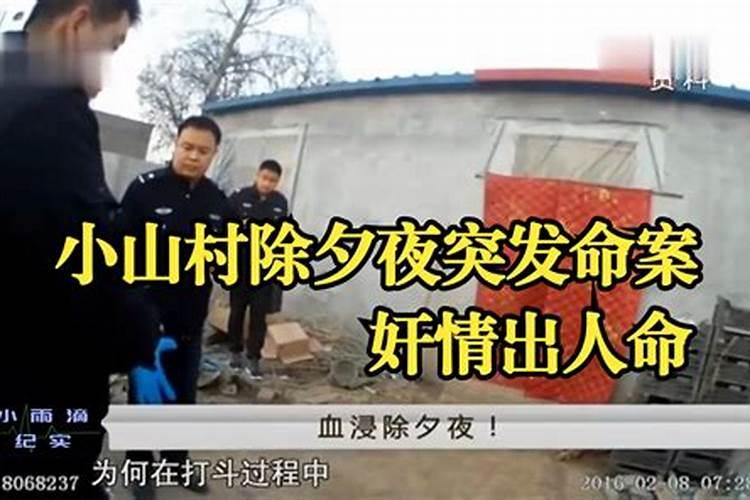 数字八字算命方法详解
