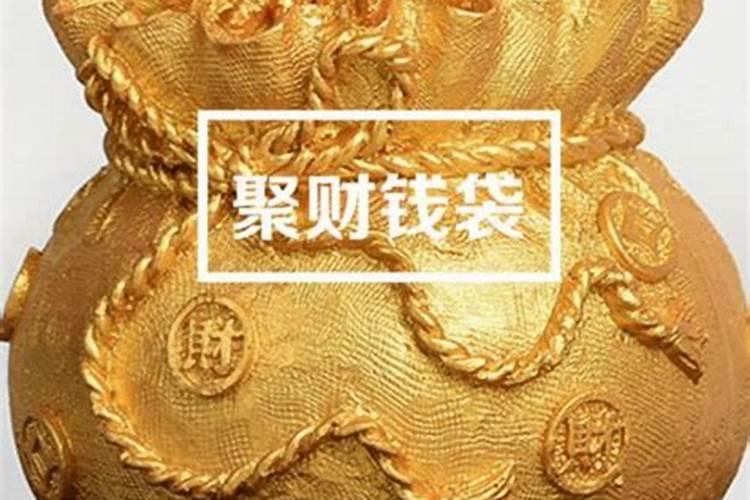 梦见自己的车被撞坏了