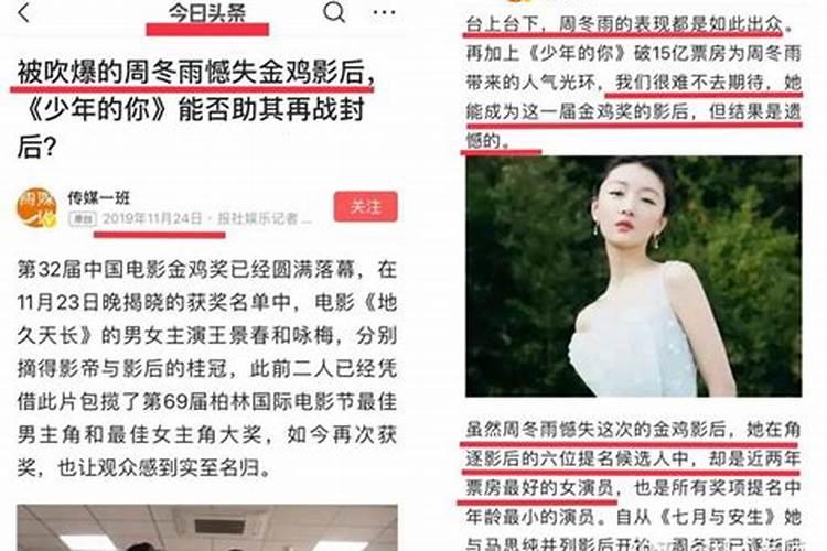 梦见车被撞了是吉兆发财
