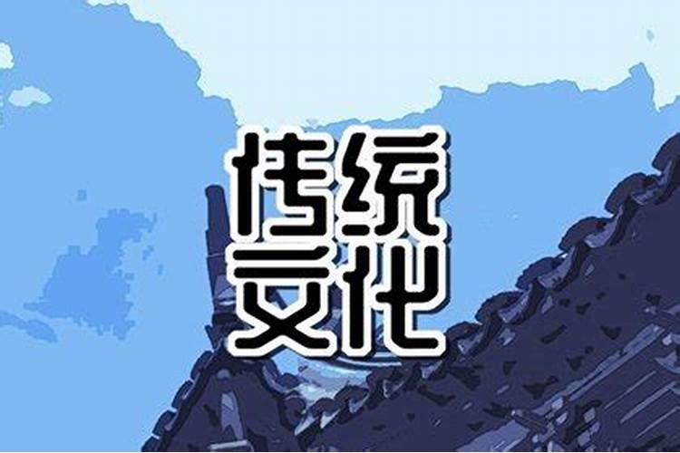 八字合婚到底可信不可信？