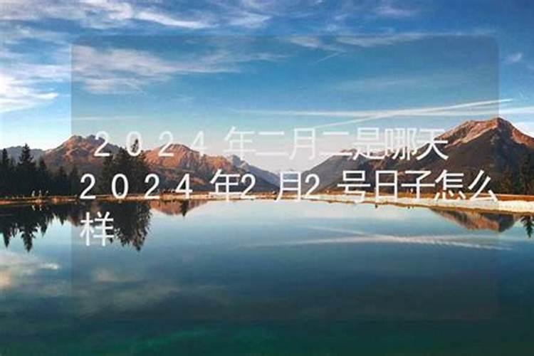 属相的相生相克准不准 属相不合有科学依据吗