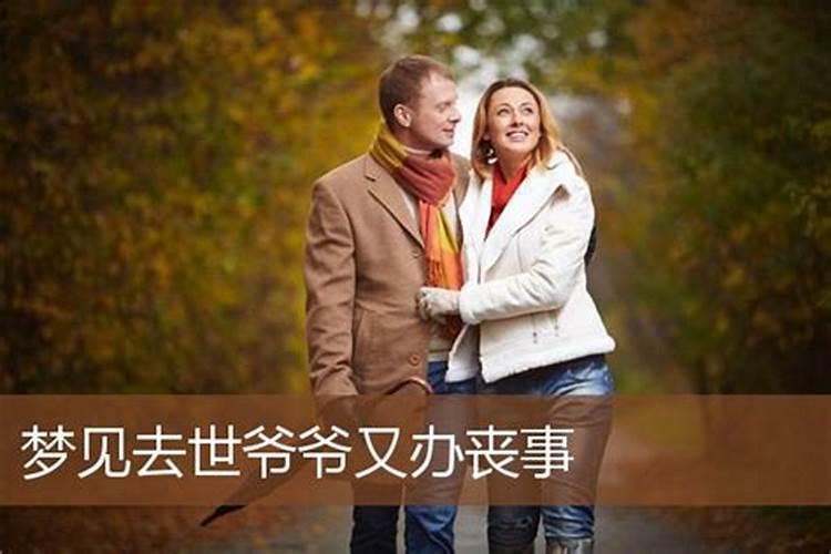 为什么梦见活的人死了