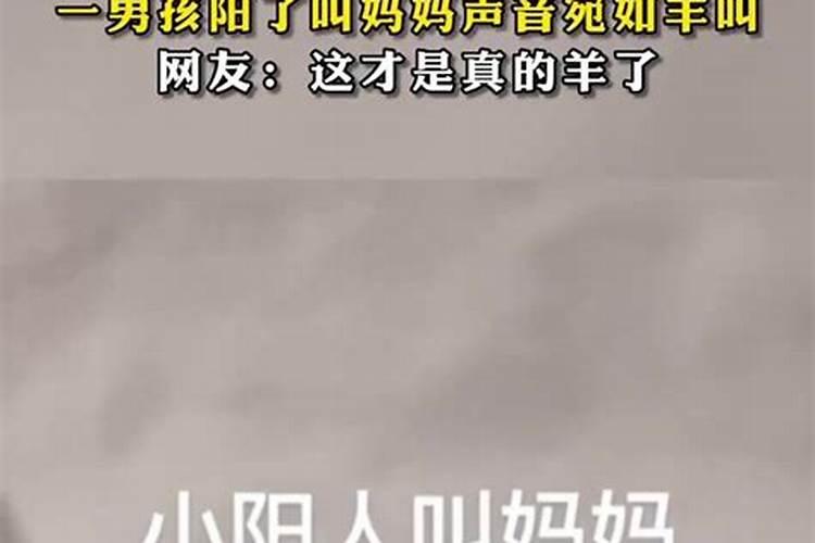 梦见生命垂危的老公说我回来了什么意思