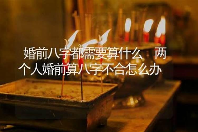 日柱看婚姻准的吓人 从生辰日期看你命中几段婚缘