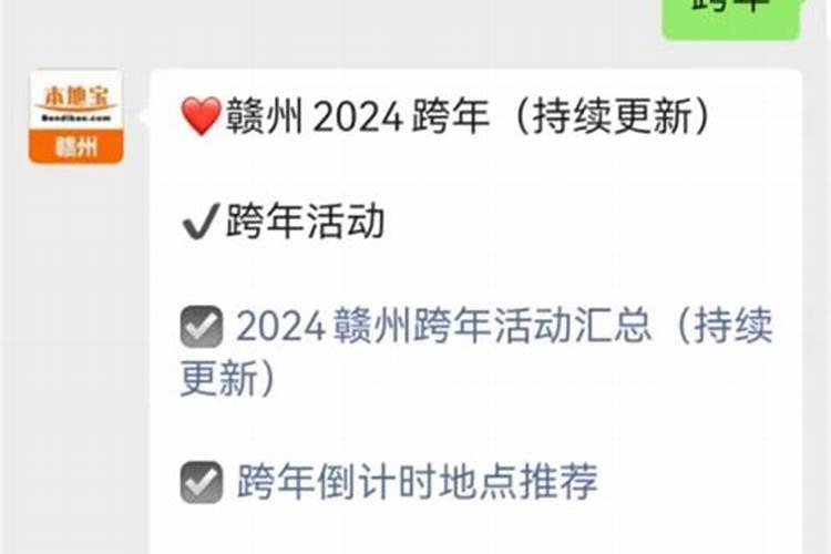 赣州市章贡区马祖岩生态公园登山步道地址在哪里？