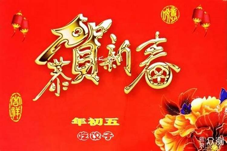 梦见自己穿着红色衣服参加婚礼的预兆