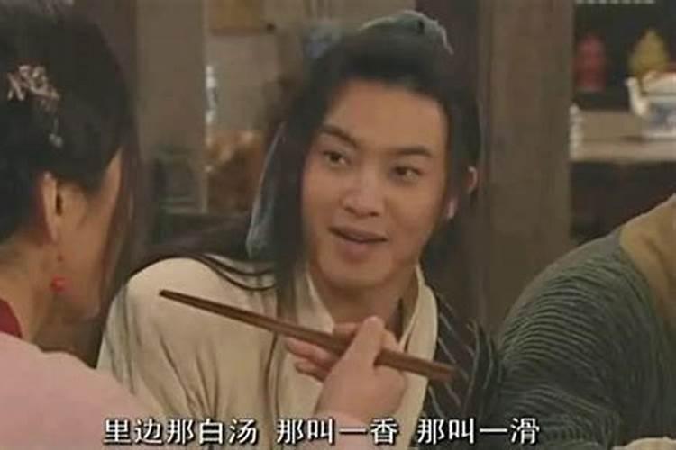 八字克财是什么意思？