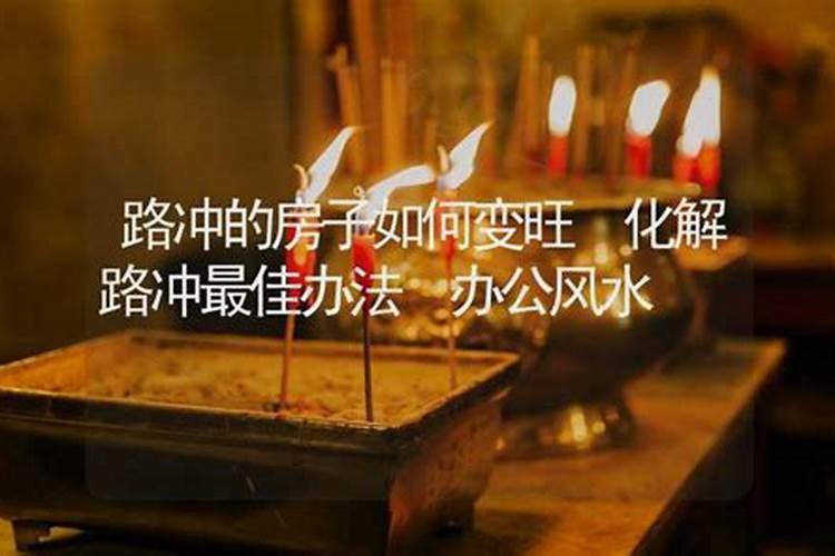 2025属猪犯太岁,冲太岁怎么办