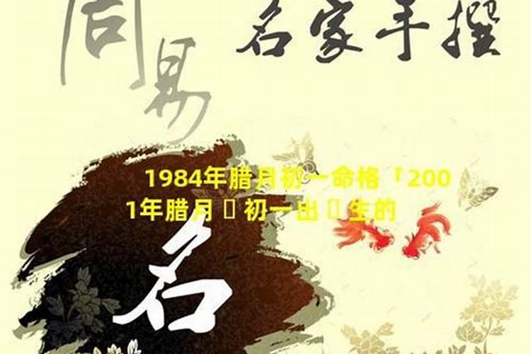 四川的陈炳地算命,开坛做法怎么样？是不是骗子？