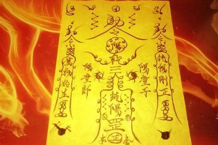还孽缘债对身体好吗？