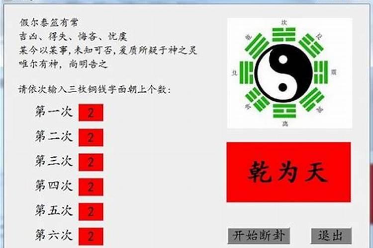 易经第五十二卦事业,易经五十三卦详解