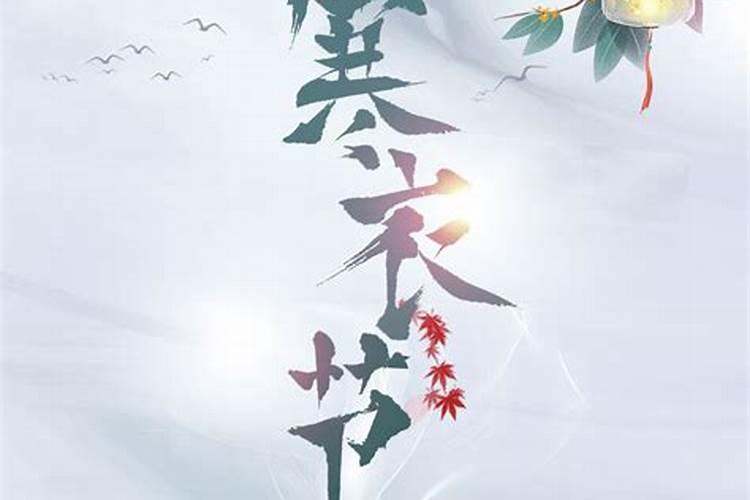 为什么会有腊月三十不让拿针的说法
