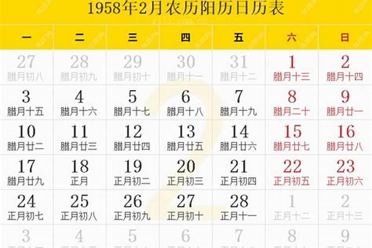 农历二月十八出生的人一生的运气会好吗 农历二月十八出生的人命运好不...