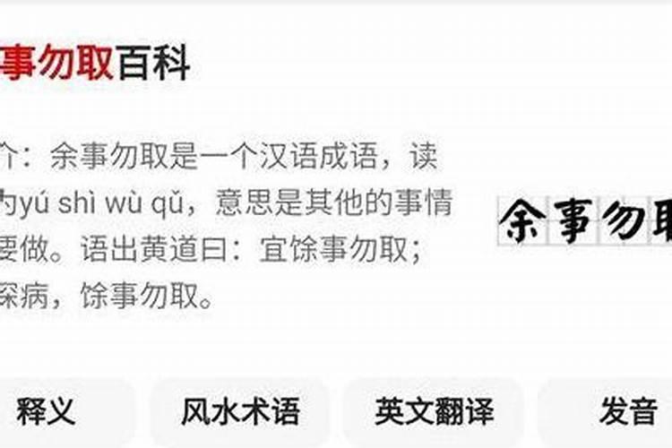 石家庄地铁时间早晚几点