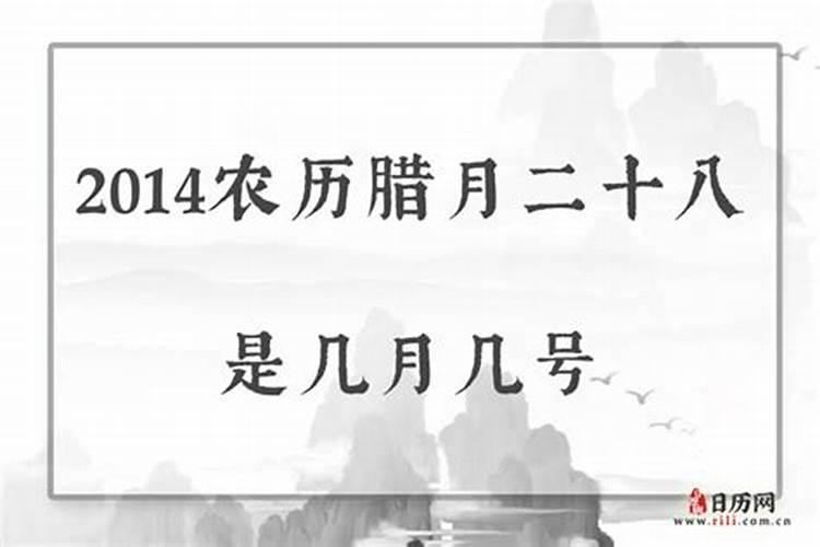 为什么十一月叫冬月,而十二月叫腊月呢？