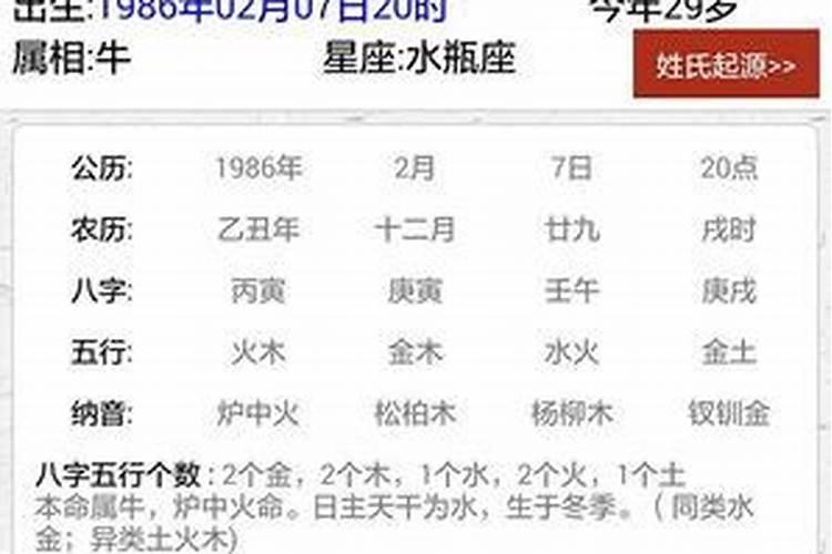 中秋节过了以后是什么节日