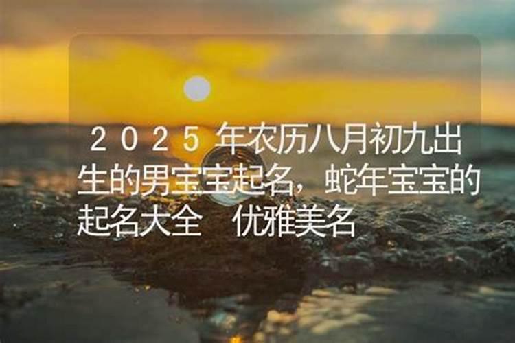 怎么看父母与子女八字是否相克？