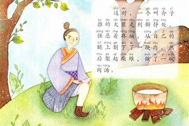 清明节的由来与传说是什么？
