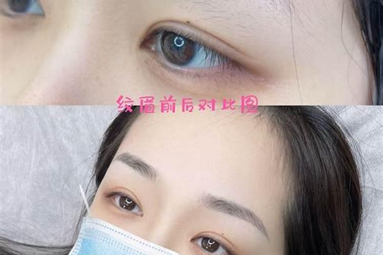 梦见纹眉毛什么意思 梦见纹眉是什么预兆