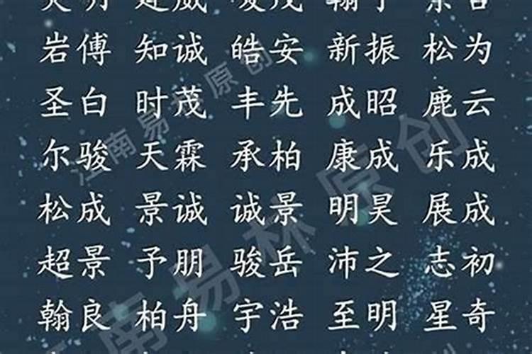 姓李男宝宝应该如何起名字姓李起名字大全男孩