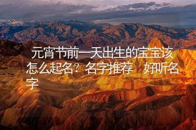 二月二为什么称为龙抬头 龙抬头有何寓意