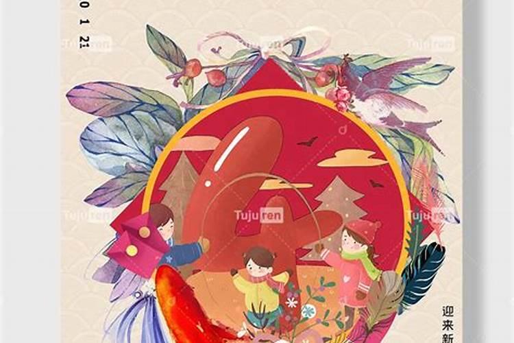 阴历91年12月11的是土命嘛