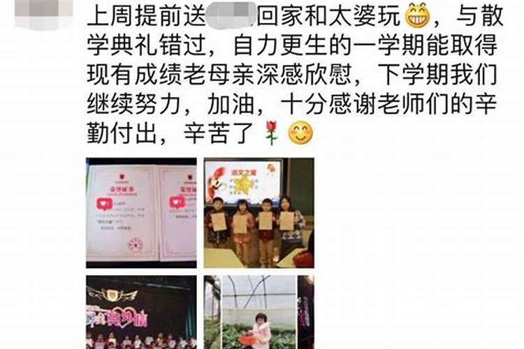 送儿子去学校的心情话语