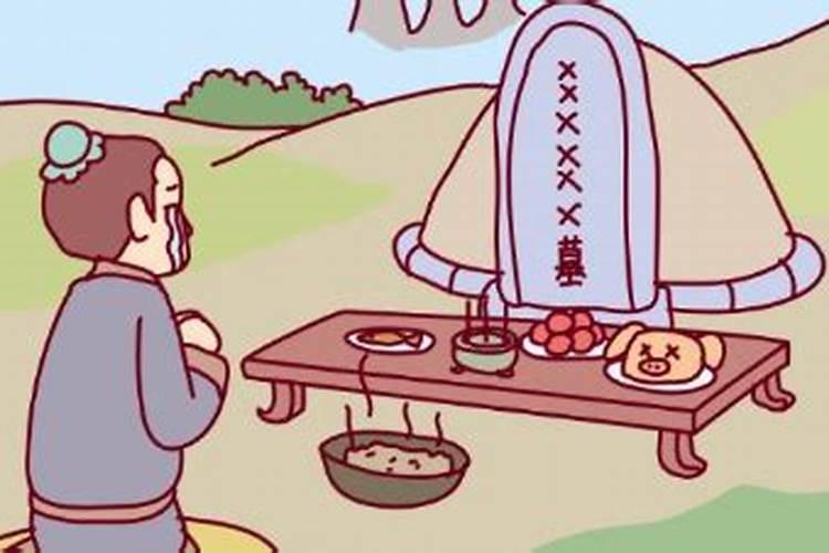 平时回家可以给亲人上坟吗？
