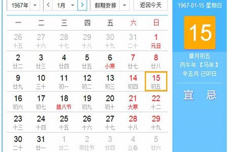 什么是童子命？有什么好处？