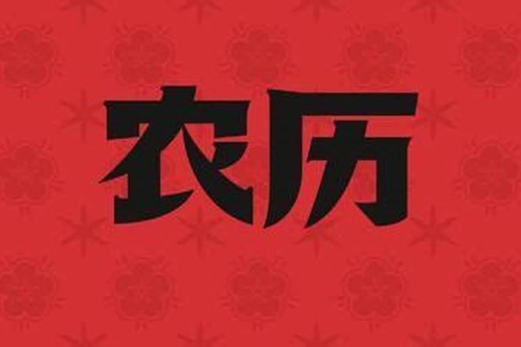 大年三十摔一跤会怎样 除夕晚上都有什么讲究