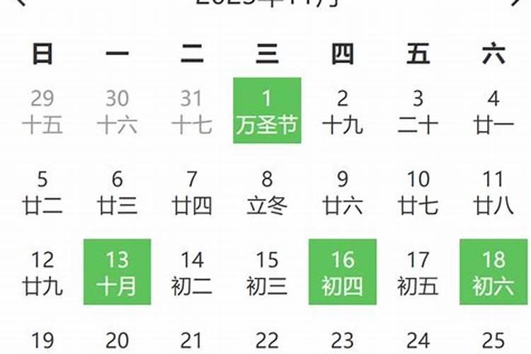 如何根据生辰八字择吉日吉时,如何根据生辰八字找吉日