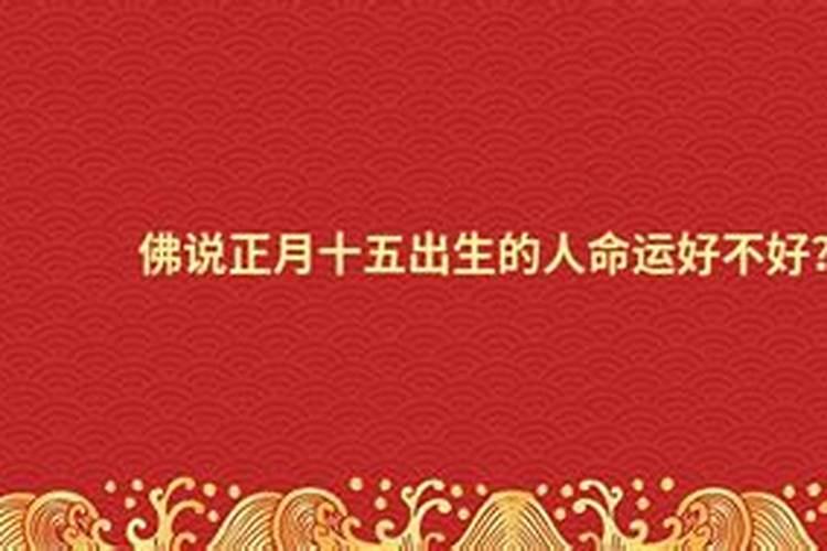 生辰八字查童子命