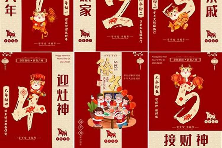 97年属牛找对象的方位