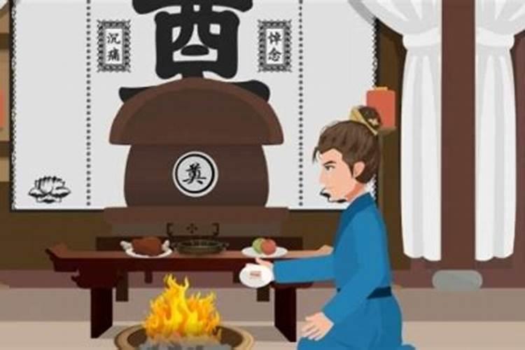 中元节接老祖宗在哪一天