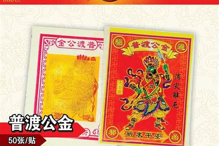 中元节烧哪种纸好 中元节上坟烧什么纸钱