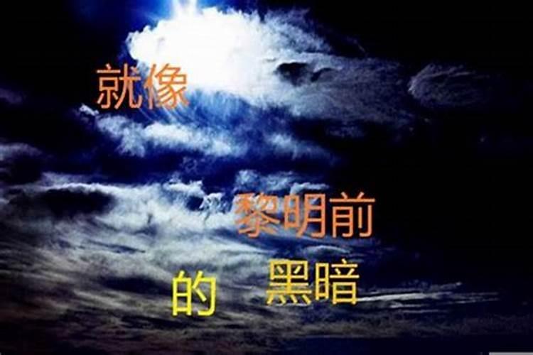 ...请问结婚都有什么风俗？必须算八字吗？如果八字不合是否就不能结婚...